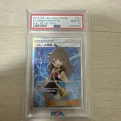 T-shop 開封時動画撮影します様 リクエスト 3点 まとめ商品