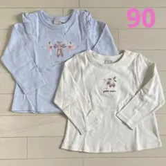 【新品】90cm プティマイン　GIRLS♡長袖Tシャツ2枚セット