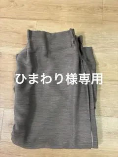 NITORI 遮光1級カーテン ブラウンのサムネイル