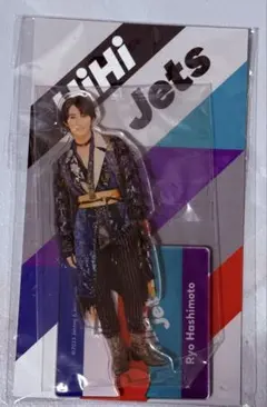 HiHi Jets 橋本涼　アクリルスタンド2023 アクスタ