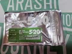 ARASHI Anniversary Tour 5×20 会場限定