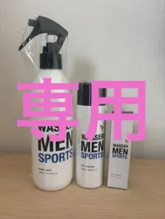 赤毛のジョン様専用のサムネイル