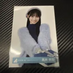 2026年最新】高井俐香の人気アイテム - メルカリ