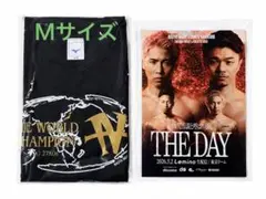 井上尚弥、中谷潤人　Mizuno ボクシングTシャツ Mサイズ、パンフレット 井上尚弥、中谷潤人 Mizuno ボクシングTシャツ Mサイズ、パンフレット