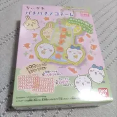 ちいかわ パチパチデコネ゙ーム【レモネード】