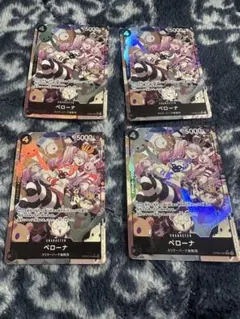 【4枚セット】ワンピースカードゲーム　ペローナ　OP06-093　SR パラレル
