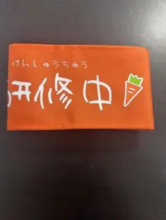 ゆかてふ　ゆかてふぇす　熱々SUMMERビート　グッズ