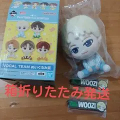 SEVENTEEN一番くじ ウジぬいぐるみ＆ラバーチャーム2個セット