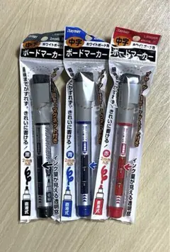 【新品未使用】レイメイ藤井 Raymay ボードマーカー 黒 青 赤 3色セット