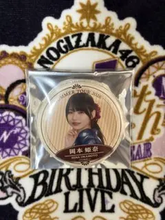 2026年最新】岡本姫奈の人気アイテム - メルカリ