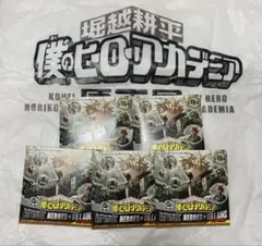 ヒロアカ 原画展 コレクション 缶バッジ SUPREME