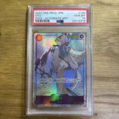 《限定価格延長‼️》【psa10】ウタ SEC パラレル OP02-120