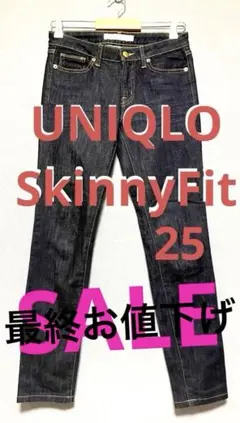 UNIQLO ユニクロ SkinnyFit 25(63.5cm)デニム 黒