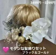 Item thumbnail for item 421cf57a-1939-44c4-b327-bb1fd87d6b5f