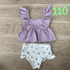 ⭐️セパレート　水着　110⭐️