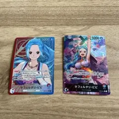 ネフェルタリ・ビビ 5000リーダーカード2枚セット