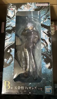 一番くじ 劇場版 呪術廻戦 ０ ー1224ー　B賞 五条悟　フィギュア