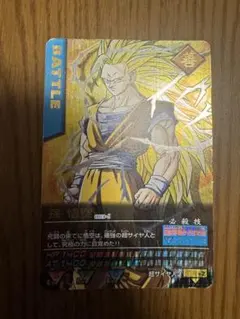 ドラゴンボールデータカードダス 孫悟空 超サイヤ人3 爆レア - メルカリ