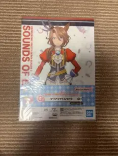 一番くじ ウマ娘