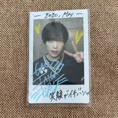 パンダドラゴン たいが 落書き チェキ 31