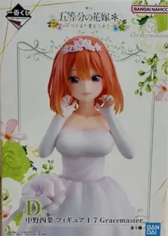 2025年最新】五等分の花嫁 一番くじ フィギュアの人気アイテム