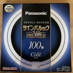 2026年最新】Panasonicツインパルックプレミア100形の人気アイテム