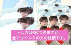 TWS ヨンジェ play hard compact ver. セミコンプセット