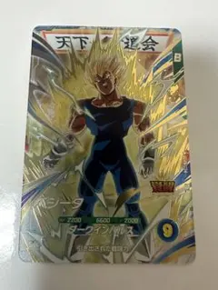 フュージョンワールド リミテッドパック 26-27 WAVE1 ベジータ - メルカリ