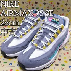 AIRMAX95 エアマックス95 26 キノコ AIRMAX エアマックス