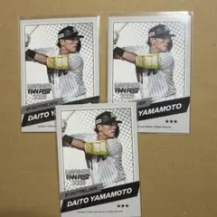 山本大斗 ファンフェスタトレカ 3枚セット
