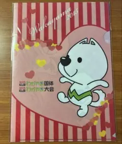 Item thumbnail for item eaaab723-0323-42d2-b8b4-11310ab94a5e