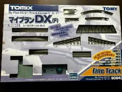 TOMIX Nゲージ マイプラン DXII (F) 90946 - メルカリ