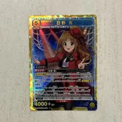 ユニオンアリーナ 高森藍子 SR アイドルマスターシンデレラガールズ