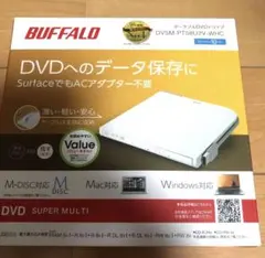 BUFFALO DVSM-PT58U2-V-WHC