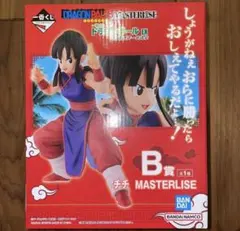 ドラゴンボール 一番くじ B賞 チチ MASTERLISE フィギュア