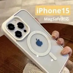 iPhone15 MagSafe対応 クリアケース