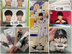 佐野晶哉 セット アクスタ ちびぬい 公式写真 デタカ