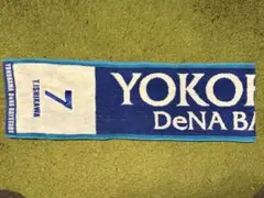 横浜FC 三浦知良 KAZU 11 タオルマフラー - メルカリ