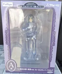 刀剣乱舞 ぬーどるストッパーの陣 其ノ七 A賞 へし切長谷部 祝装ver.