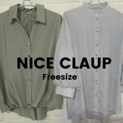 [美品] ナイスクラップ シャツ ブラウス 2枚セット 春服 カーキ ストライプ