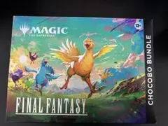 新品 MTG FINAL FANTASY Bundle チョコボバンドル 英語版 - メルカリ