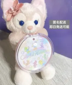 【即日発送】リーナベル ぬいぐるみチャームキーホルダー 20周年カラフルハピネス