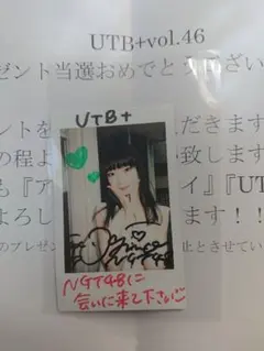 荻野由佳 直筆サイン入りチェキ 2026年最新】荻野由佳 チェキの人気アイテム - メルカリ