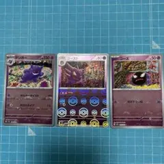 2026年最新】ゴースの人気アイテム - メルカリ