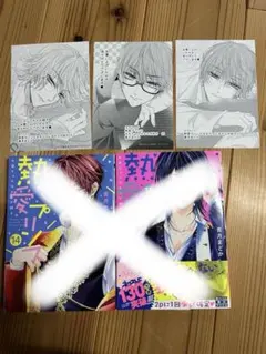 2026年最新】熱愛プリンスの人気アイテム - メルカリ