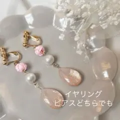 水引イヤリング　水引ピアス　揺れる　ドロップ　あわじ玉