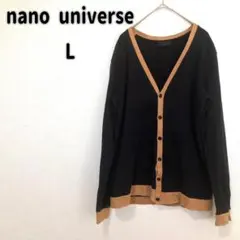 【ナノユニバース】黒/キャメル L 長袖カーディガン ユニセックス n4201