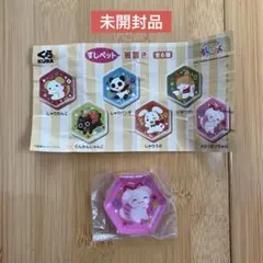 くら寿司 ビッくらポン すしペット 箸置き えびリボンちゃん 未開封品