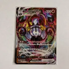 シャンデラVMAX RRR＆HR エラー版 レリーフ抜けエラー2枚セットポケモン ポケモンカード シャンデラVMAX RRR エラー - メルカリ