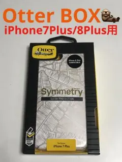 10977 iPhone7PLUS/iPhone8PLUS用 ケース カバーのサムネイル